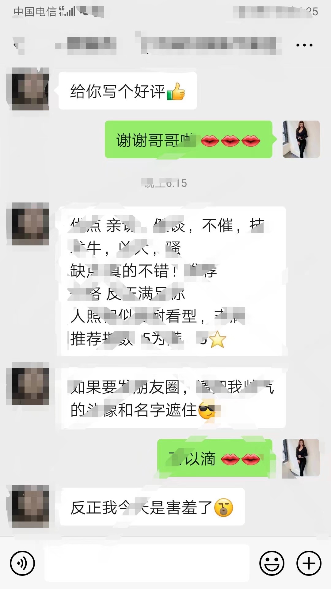 天府新区可可